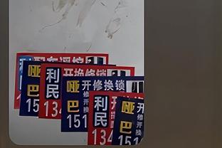 新利18app官网线路检测截图4