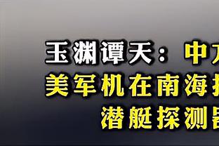 愚人节整活？博洛尼亚官博：我们0-3不敌萨勒尼塔纳？